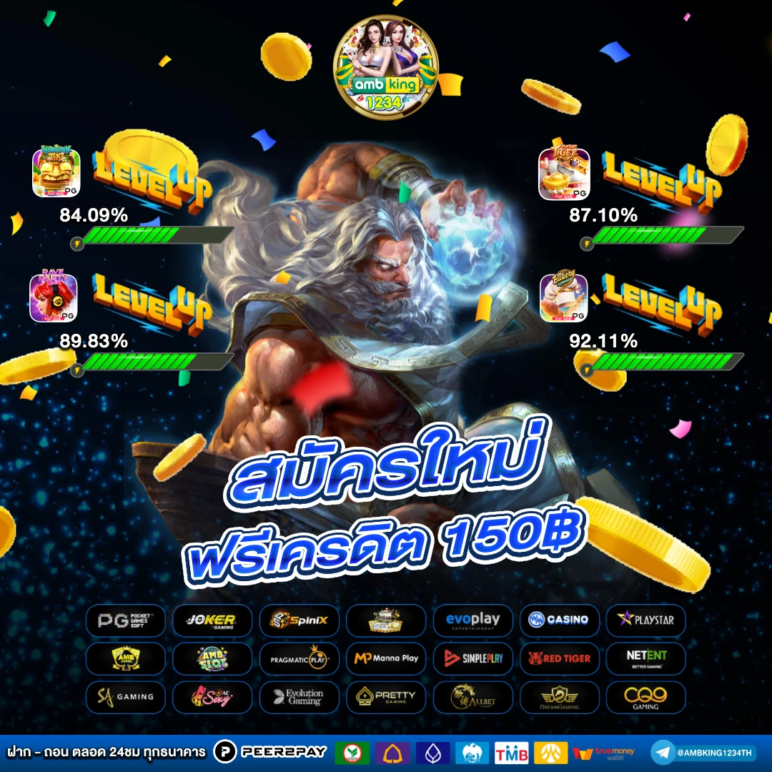 joker สล็อต ฝาก 1 บาท โบนัส 50 - แบนเนอร์โปรโมชั่น