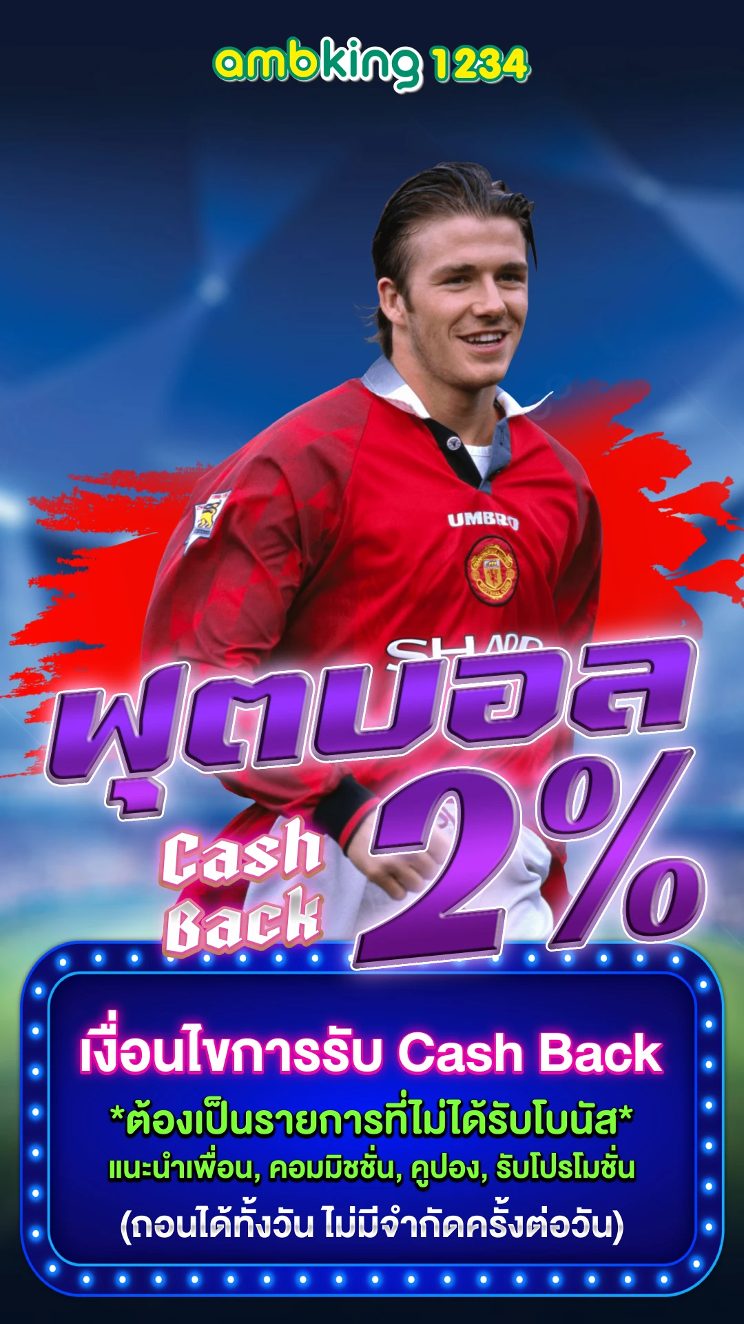 slot วอลเล็ท - แบนเนอร์โปรโมชั่น