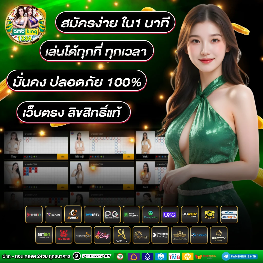 สล็อต เว็บตรง ขั้นต่ำ 1 บาท - แบนเนอร์โปรโมชั่น