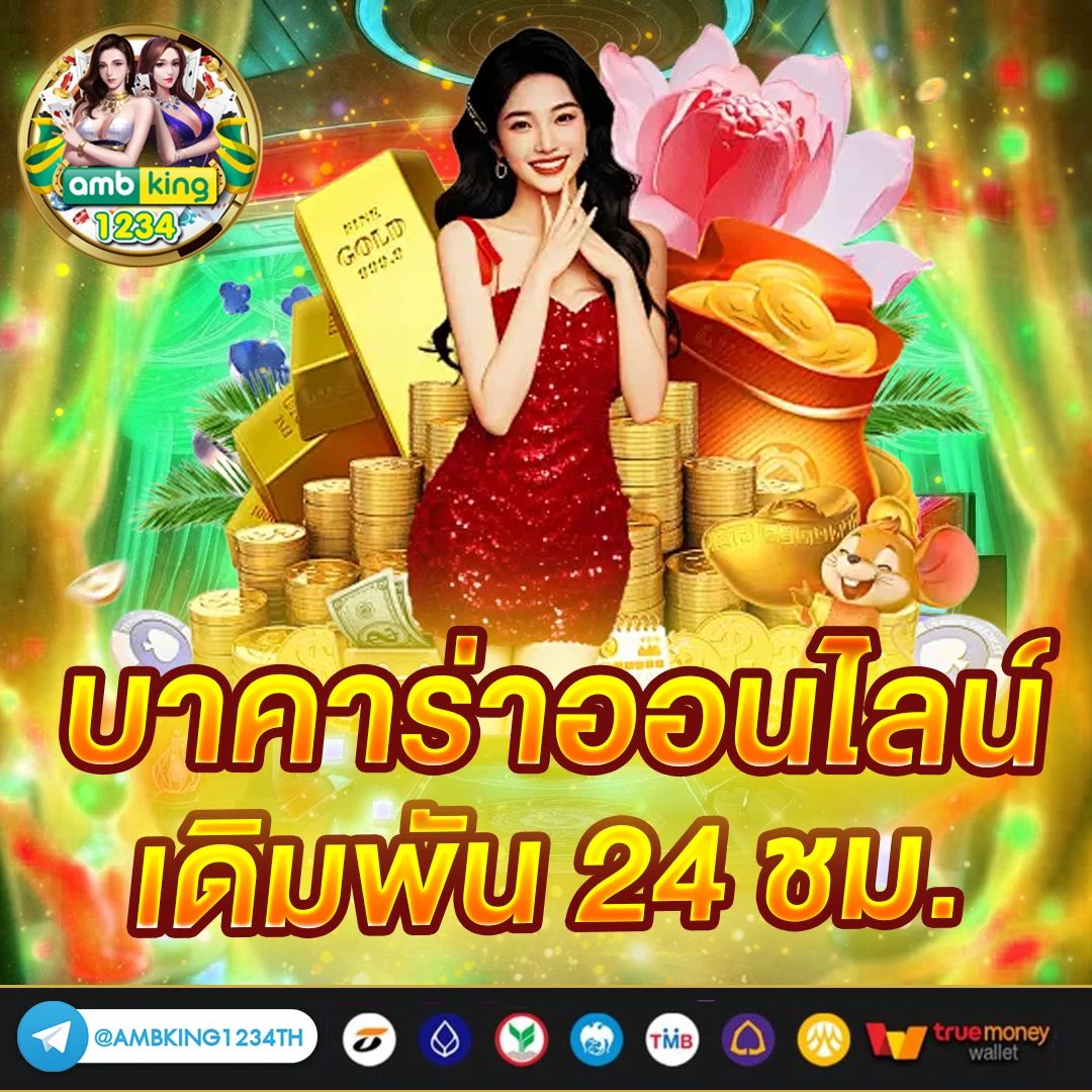 สล็อต โปร 100 ถอนไม่อั้น - แบนเนอร์โปรโมชั่น