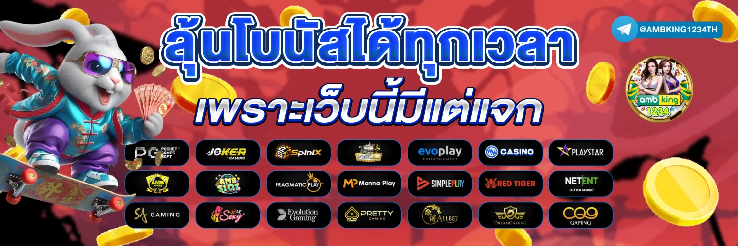 สล็อตเว็บตรง8888 - แบนเนอร์โปรโมชั่น