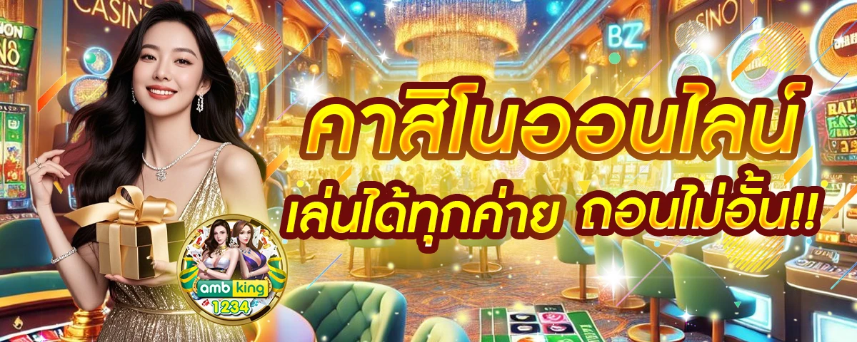 สล็อต ยอดนิยม - แบนเนอร์โปรโมชั่น