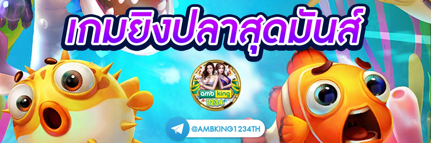 เกมสล็อต333 - แบนเนอร์โปรโมชั่น