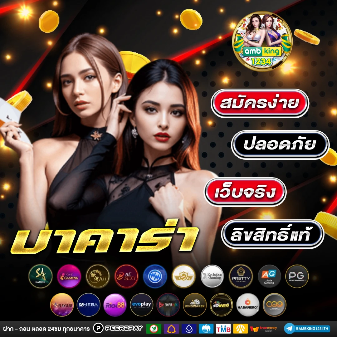 แตกสล็อต - แบนเนอร์โปรโมชั่น