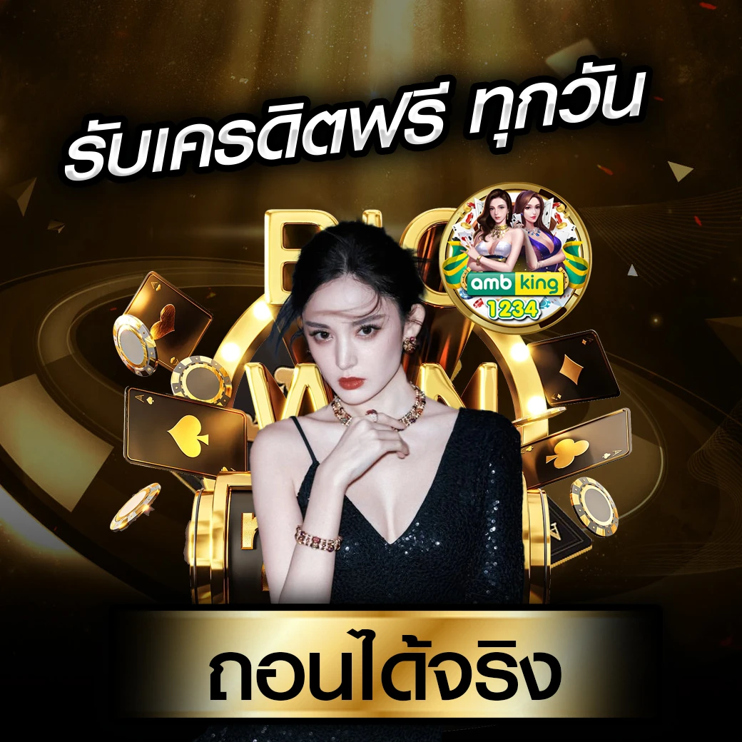 เว็บสล็อตตรงต่างประเทศ - แบนเนอร์โปรโมชั่น