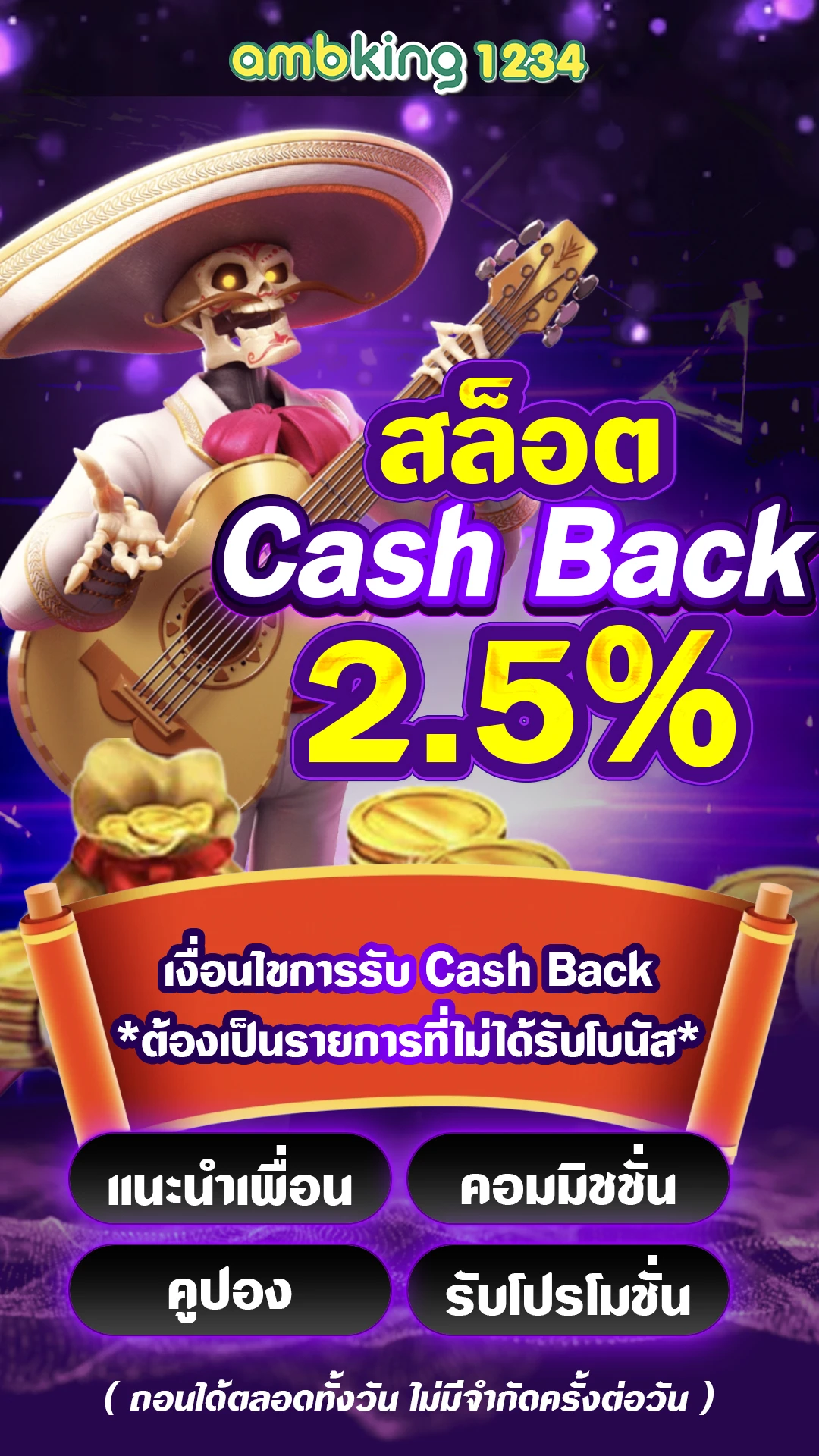 ทางเข้าเล่นpg slot auto - แบนเนอร์โปรโมชั่น