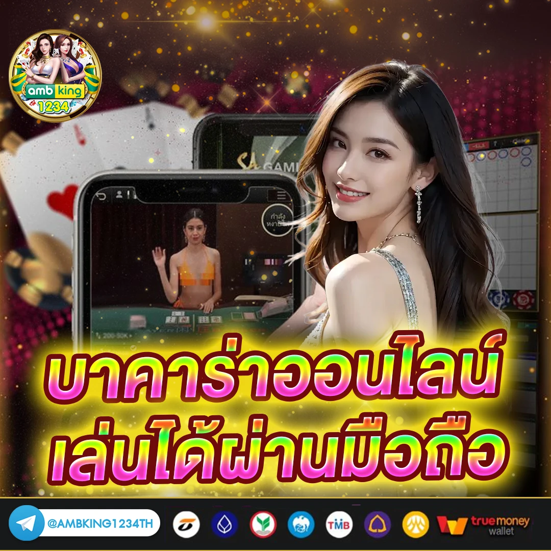 สมัครสมาชิก สล็อต 888 - แบนเนอร์โปรโมชั่น