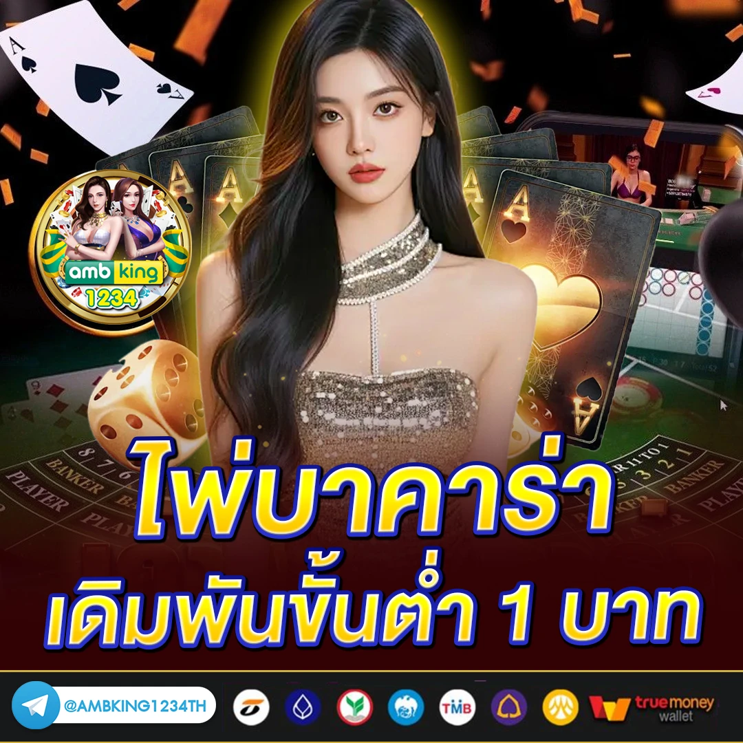 สล็อตเว็บ999 - แบนเนอร์โปรโมชั่น
