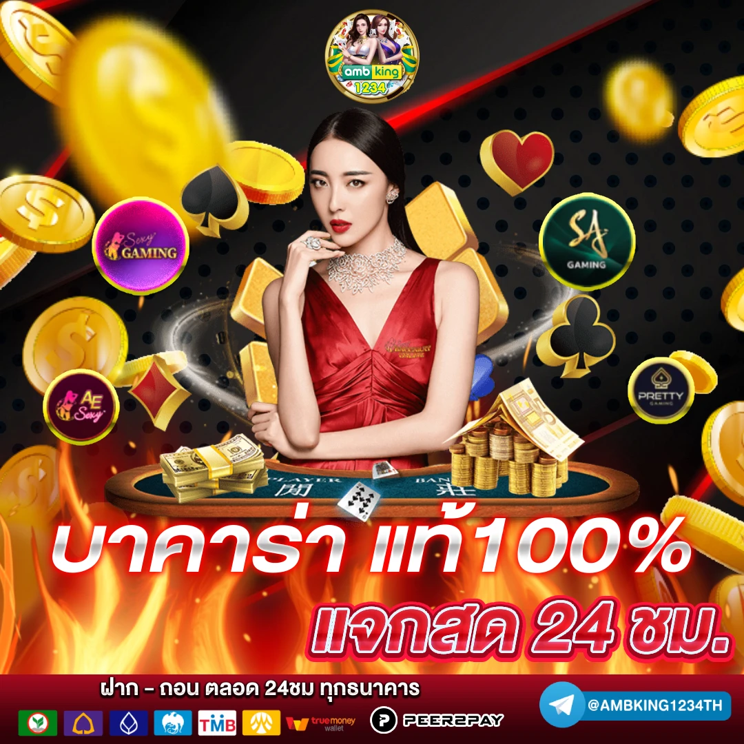 เล่นสล็อต pg - แบนเนอร์โปรโมชั่น