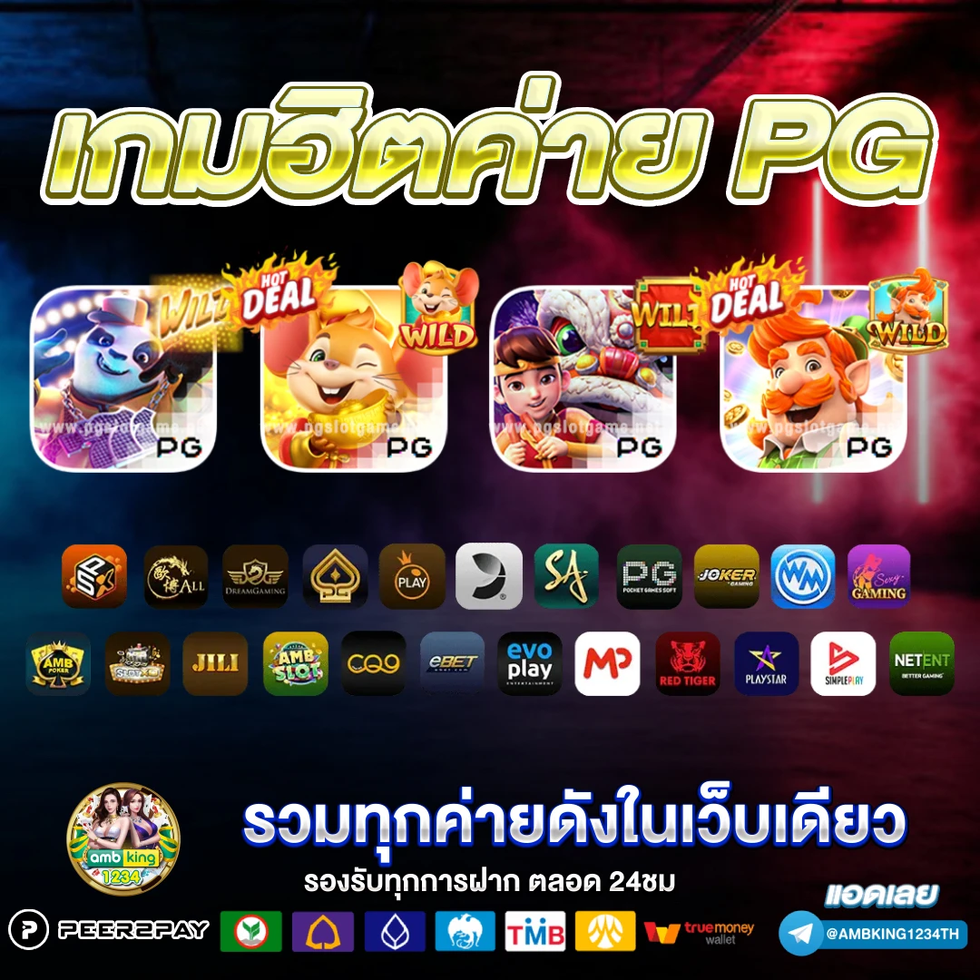 ค้นหาเว็บพนันออนไลน์ - แบนเนอร์โปรโมชั่น