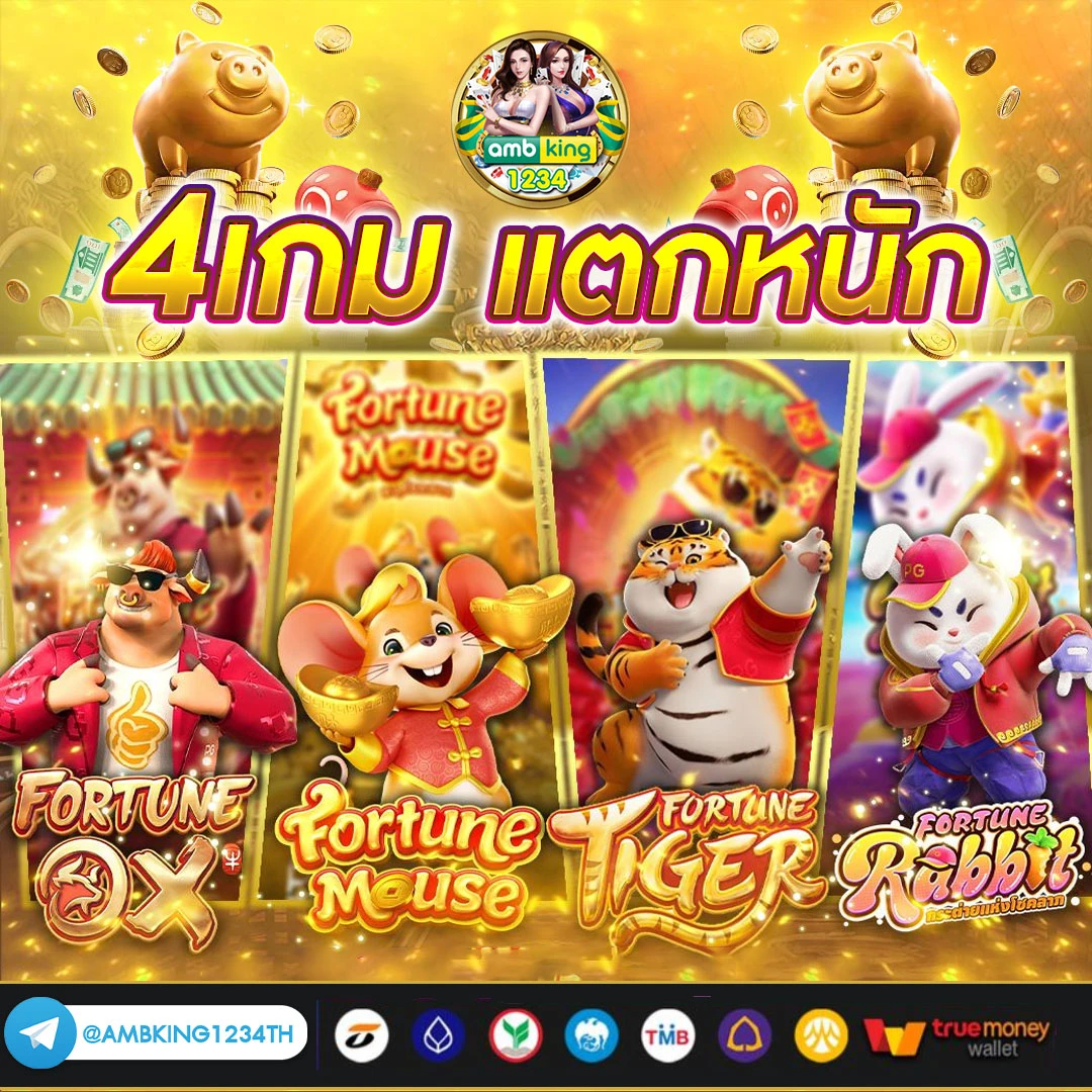 10-100สล็อต - แบนเนอร์โปรโมชั่น