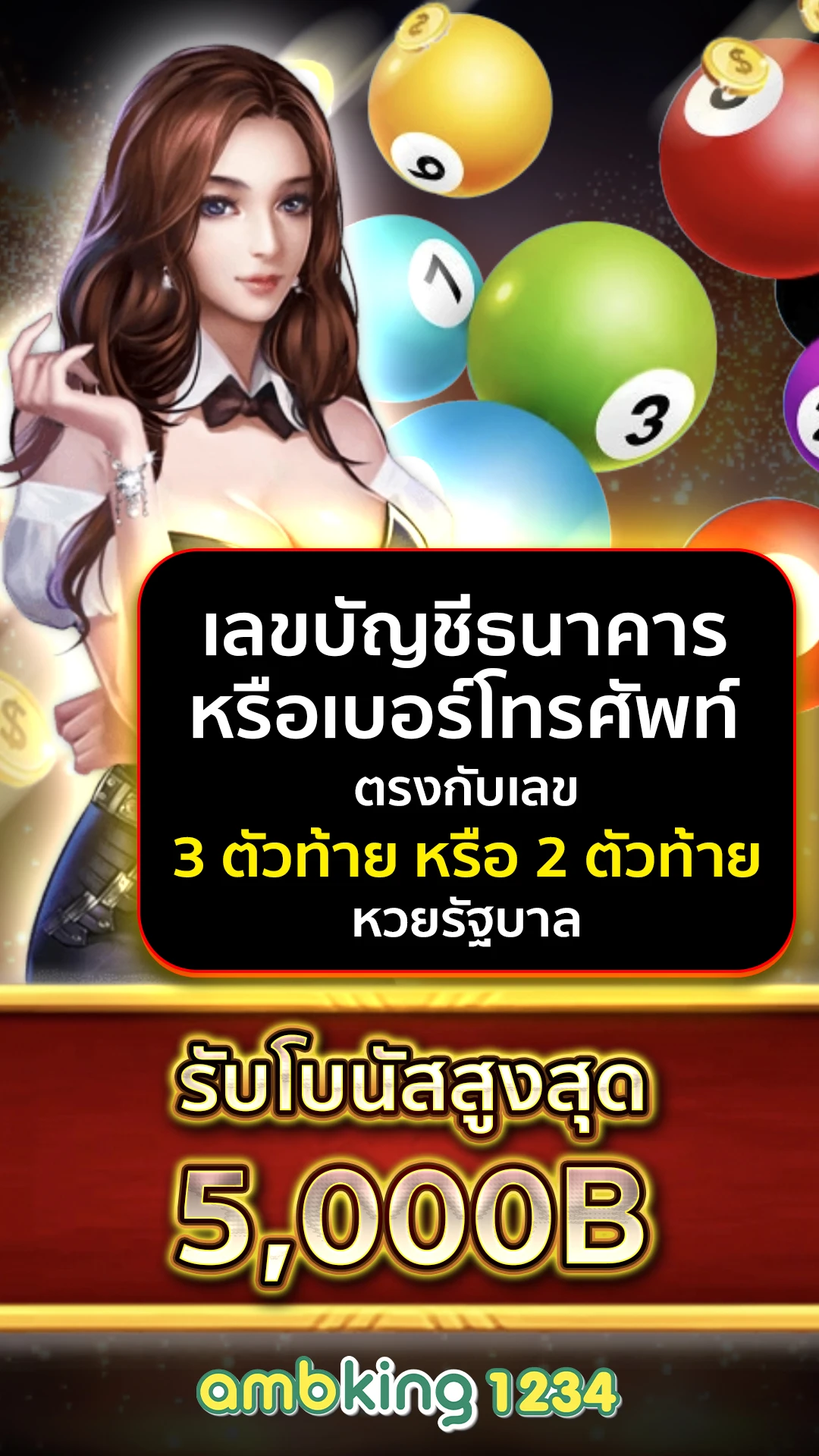 สล็อตfun88 - แบนเนอร์โปรโมชั่น