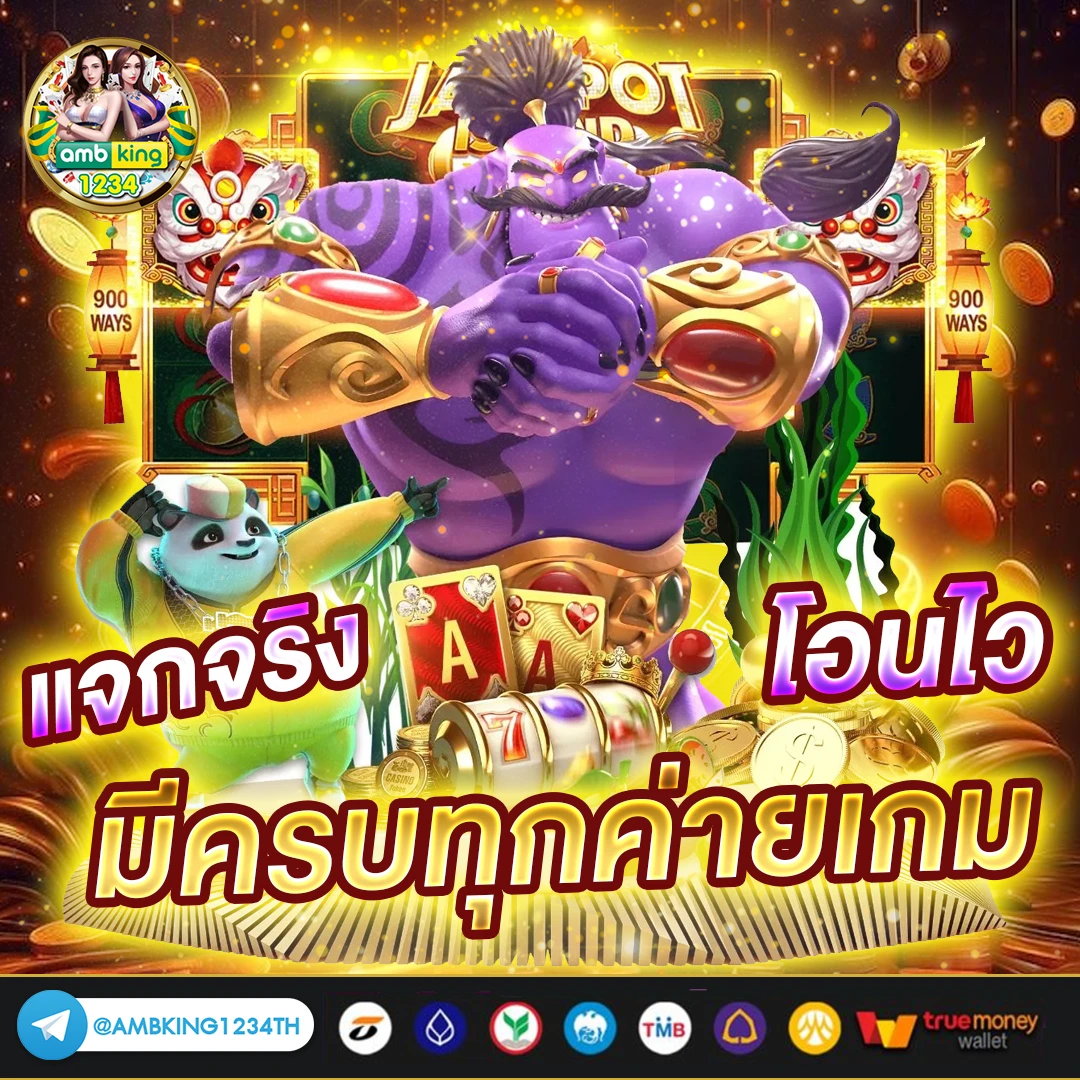 เว็บตรง pg สล็อตฝากถอน ไม่มี ขั้น ต่ํา 1 บาทก็ ถอนได้ - แบนเนอร์โปรโมชั่น