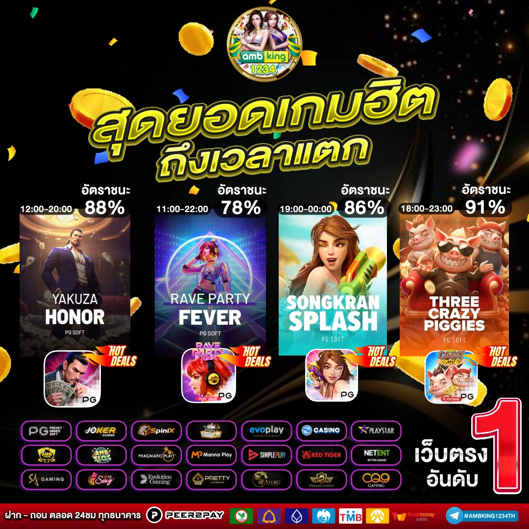 มีสล็อต888 - แบนเนอร์โปรโมชั่น