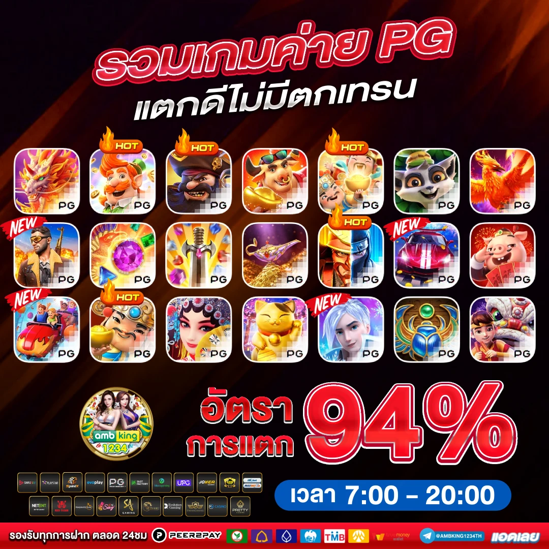 เว็บ สล็อต ไม่มี ขั้น ต่ํา - แบนเนอร์โปรโมชั่น