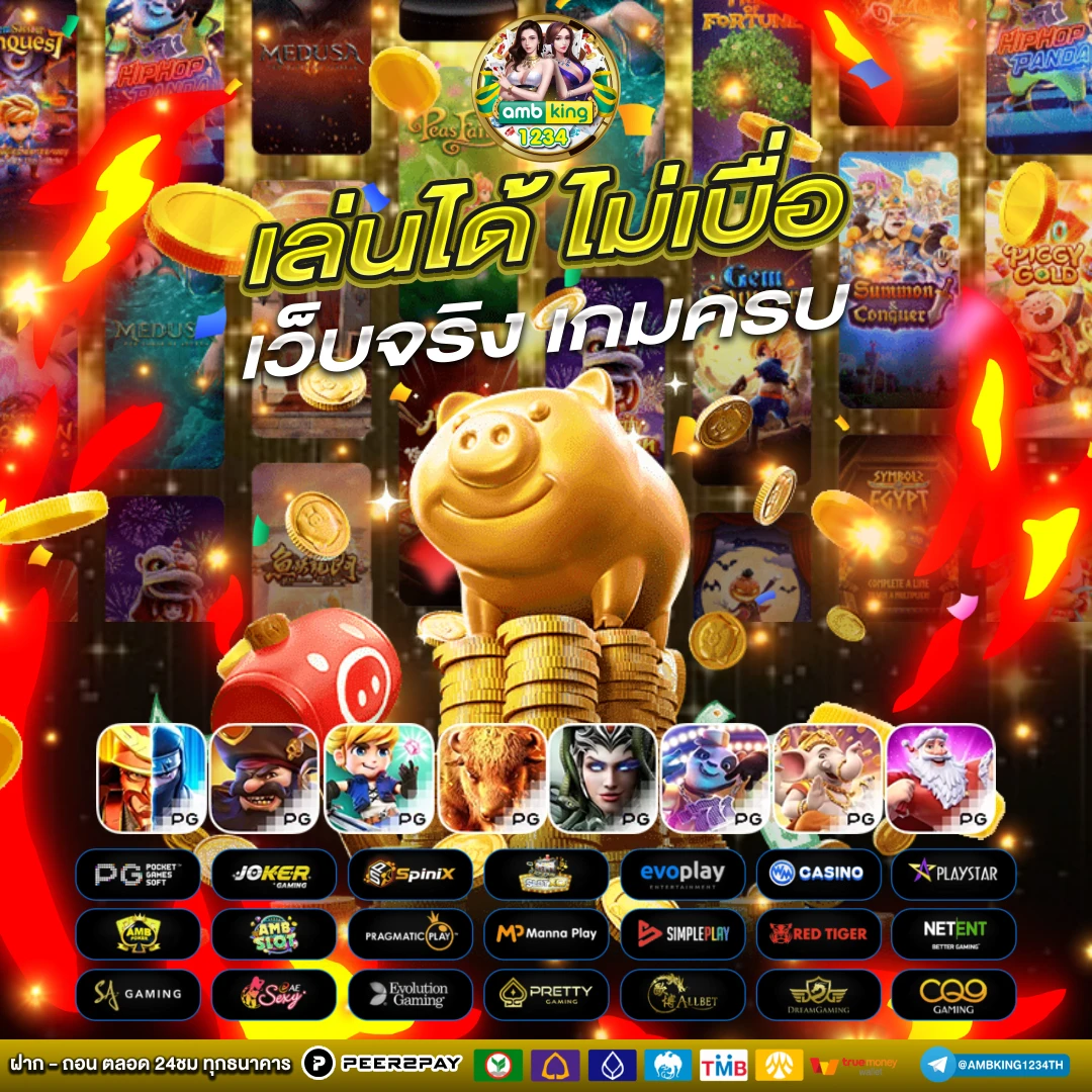 ฝาก ถอน สล็อต 789 - แบนเนอร์โปรโมชั่น