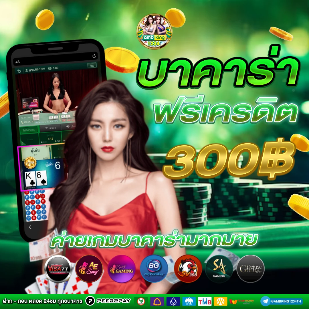 เว็บ เกมสล็อต 1688 - แบนเนอร์โปรโมชั่น