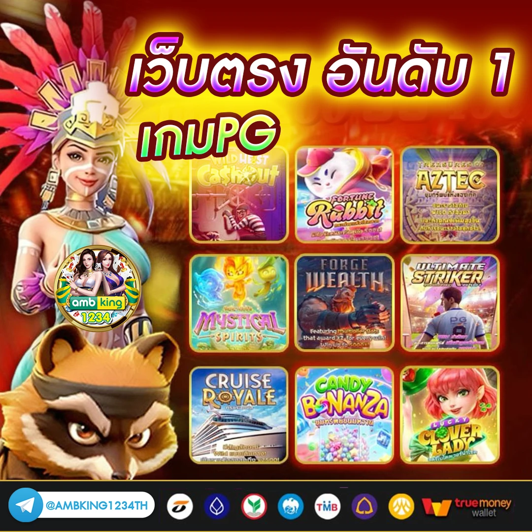 โปร ฝาก 1 รับ100 ถอนไม่อั้น วอ เลท - แบนเนอร์โปรโมชั่น