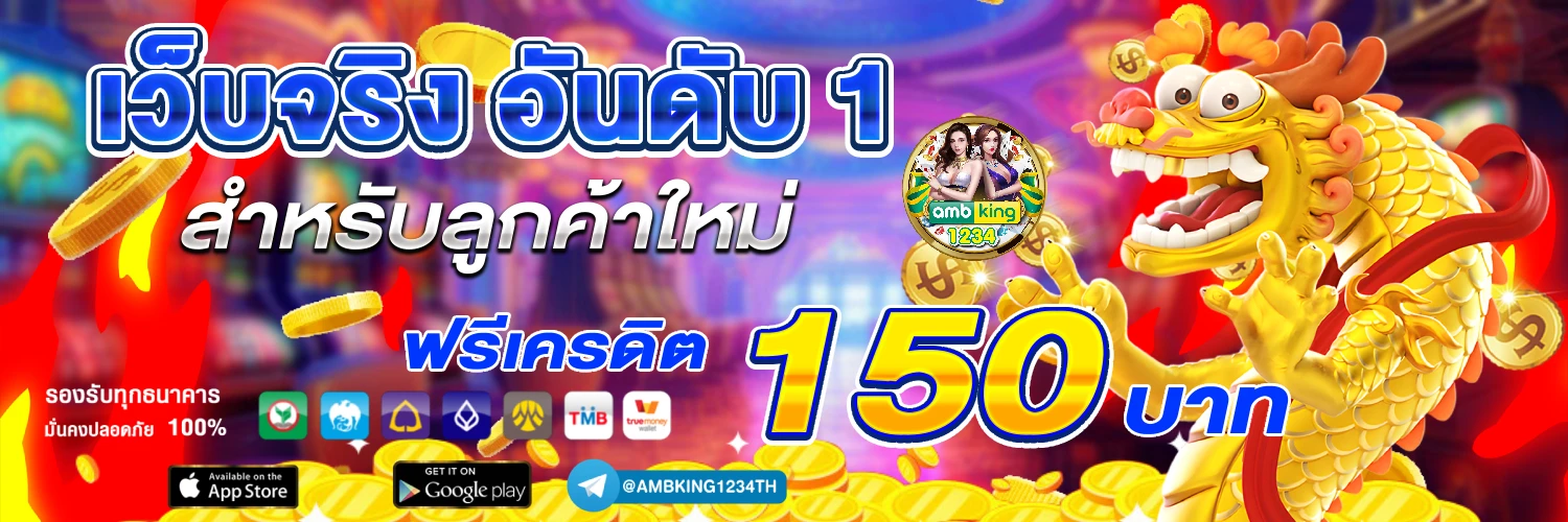 สล็อตถอนไม่มีขั้นต่ำ - แบนเนอร์โปรโมชั่น