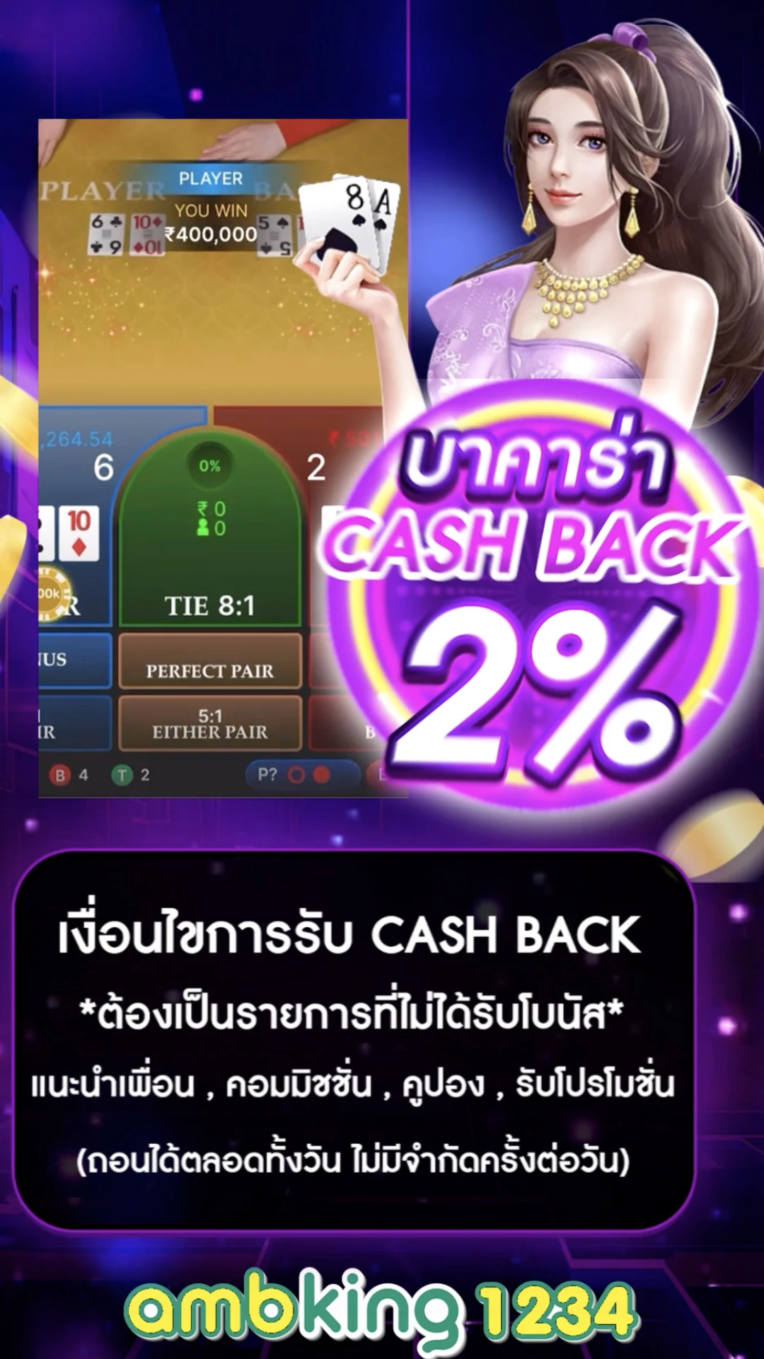 สล็อต ค่าย 168 - แบนเนอร์โปรโมชั่น