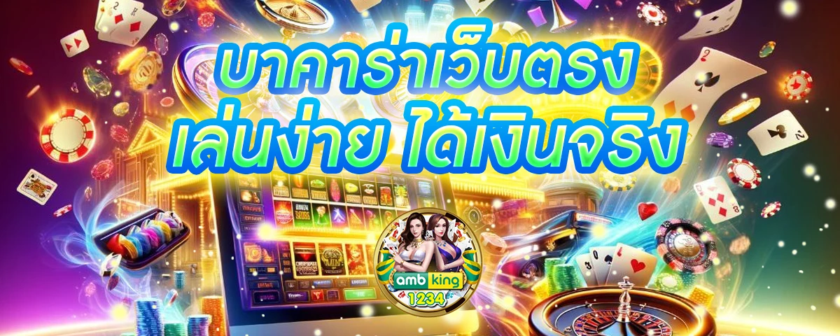 เว็บสล็อตออนไลน์ดอทคอม - แบนเนอร์โปรโมชั่น