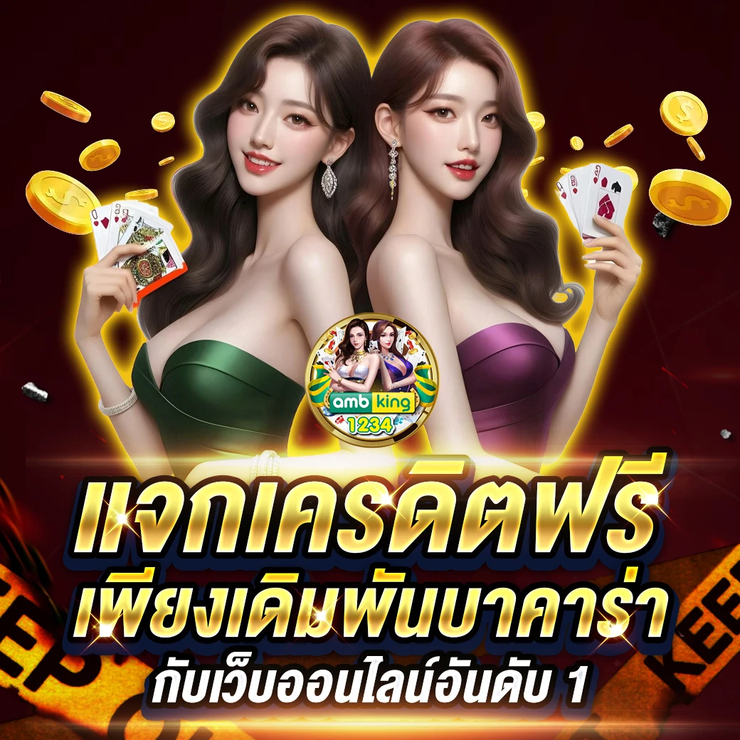 สล็อต pg ทั้งหมด - แบนเนอร์โปรโมชั่น