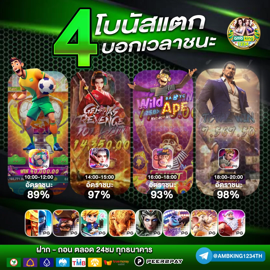 สล็อตเว็บตรง678 - แบนเนอร์โปรโมชั่น