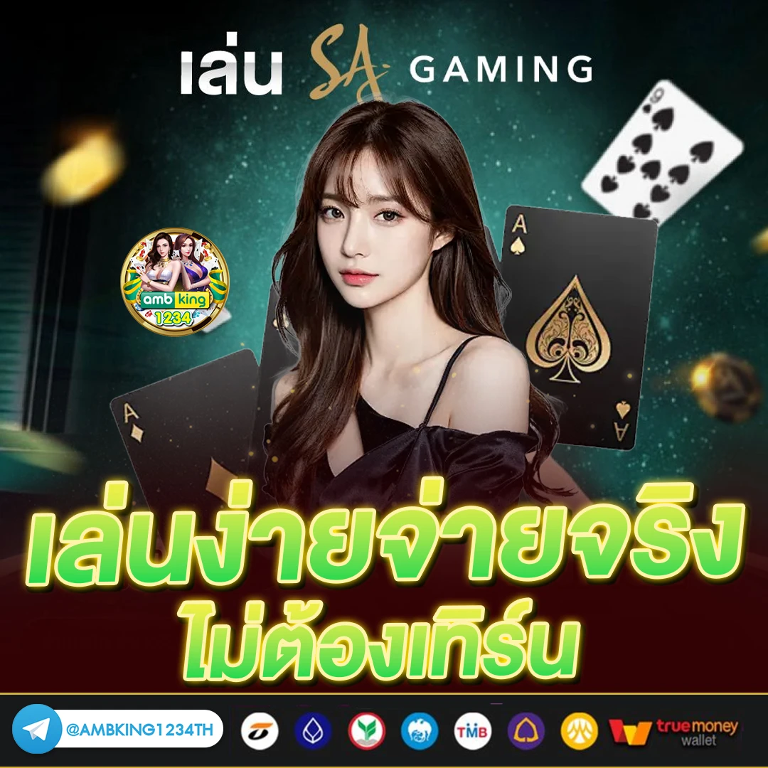 เว็บตรงslot - แบนเนอร์โปรโมชั่น