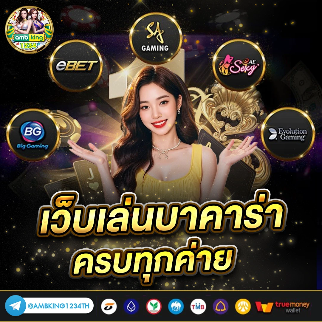 thai slot 888 vip - แบนเนอร์โปรโมชั่น
