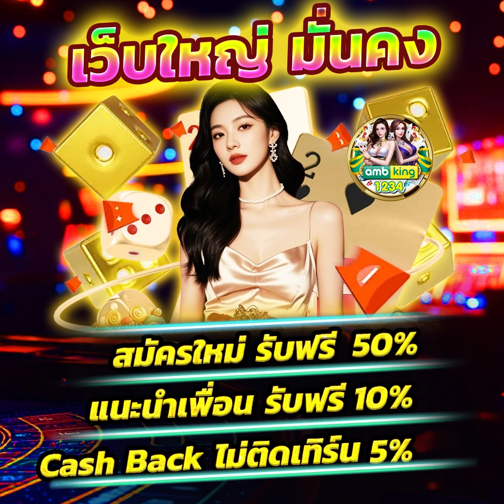 เว็บสล็อต wallet - แบนเนอร์โปรโมชั่น