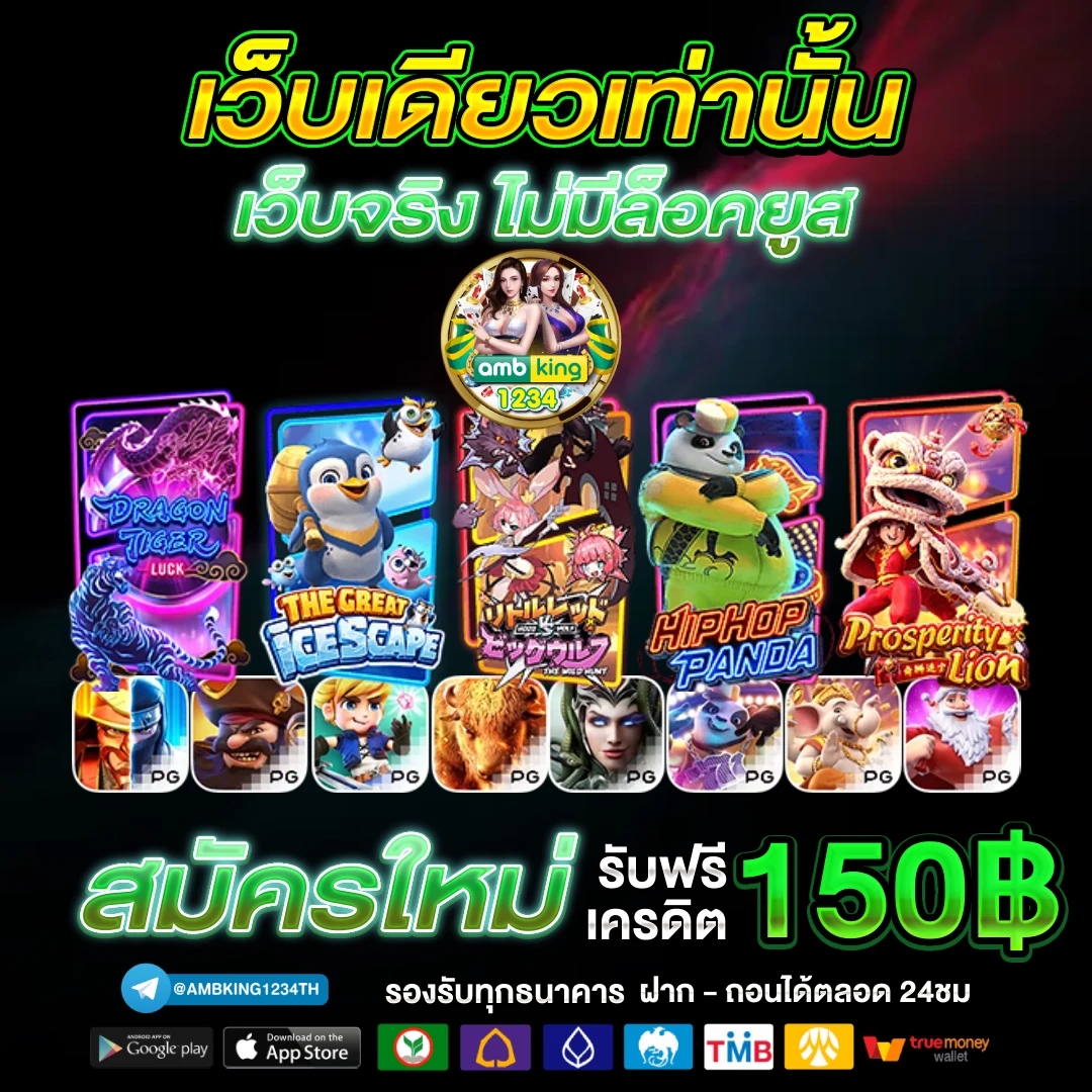 pg slot www.pgsexy88.edu.pl - แบนเนอร์โปรโมชั่น