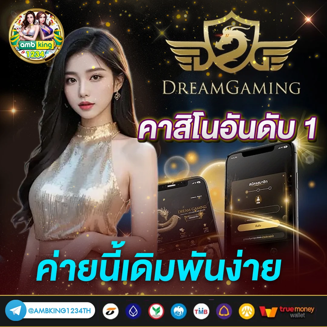 สล็อตโบนัส100% - แบนเนอร์โปรโมชั่น