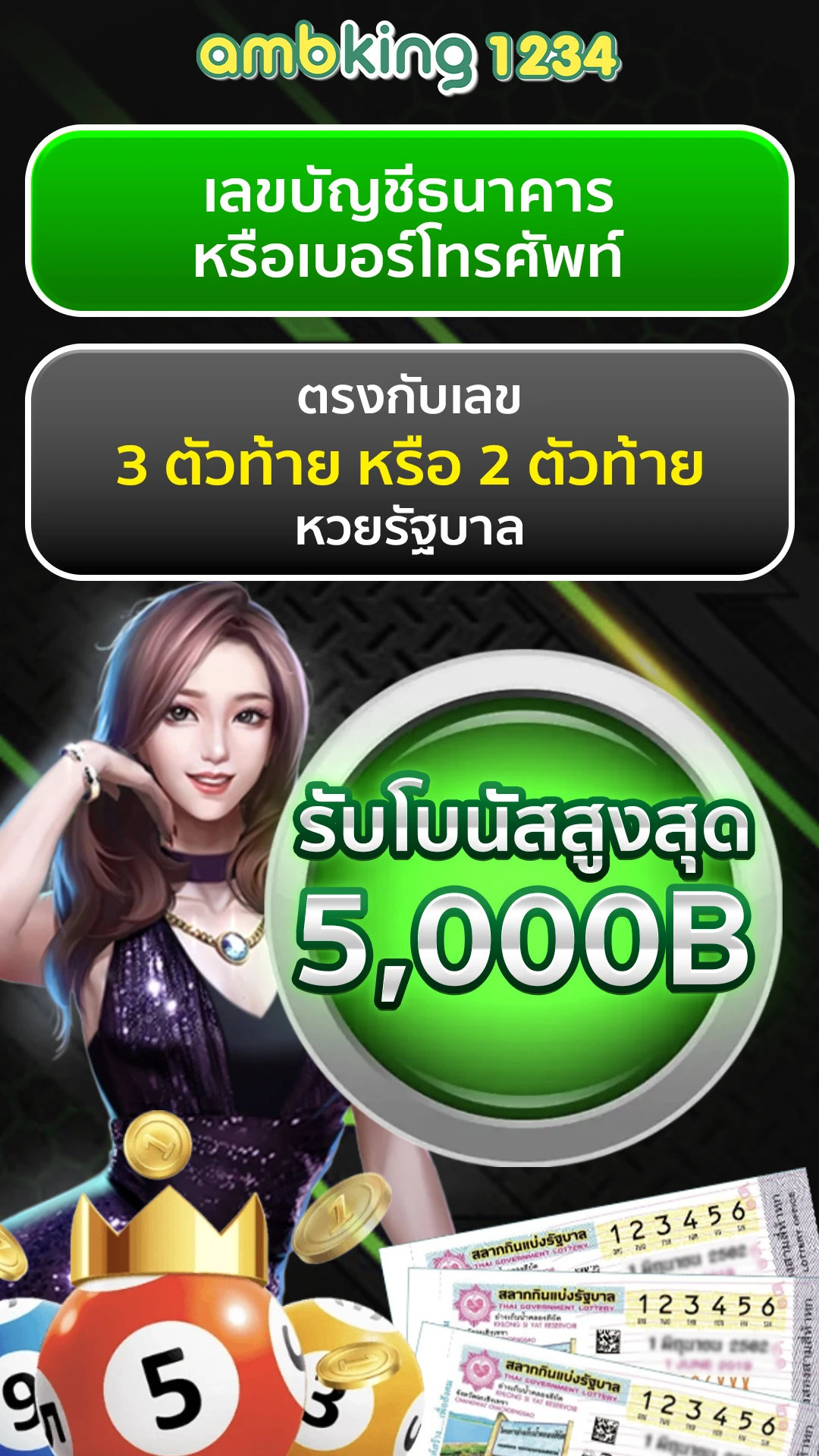 444 superslot - แบนเนอร์โปรโมชั่น