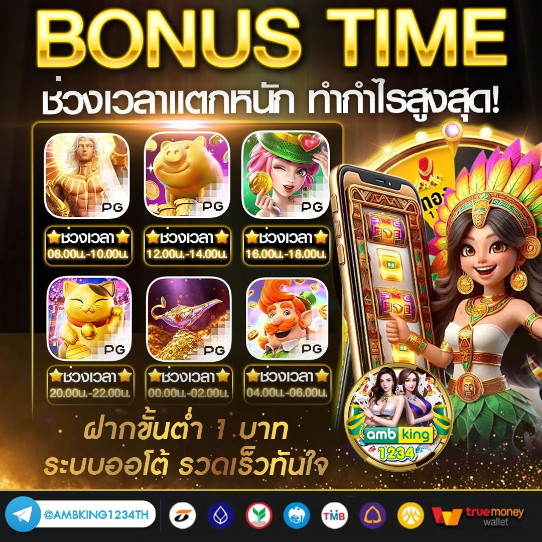 เว็บพนันออนไลน์ สล็อต - แบนเนอร์โปรโมชั่น