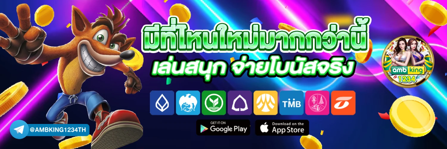 สล็อต ถอน เข้า วอ เลท ไม่มี ขั้นต่ำ - แบนเนอร์โปรโมชั่น