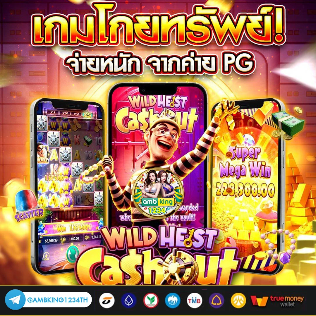 รวมเว็บสล็อตpg - แบนเนอร์โปรโมชั่น