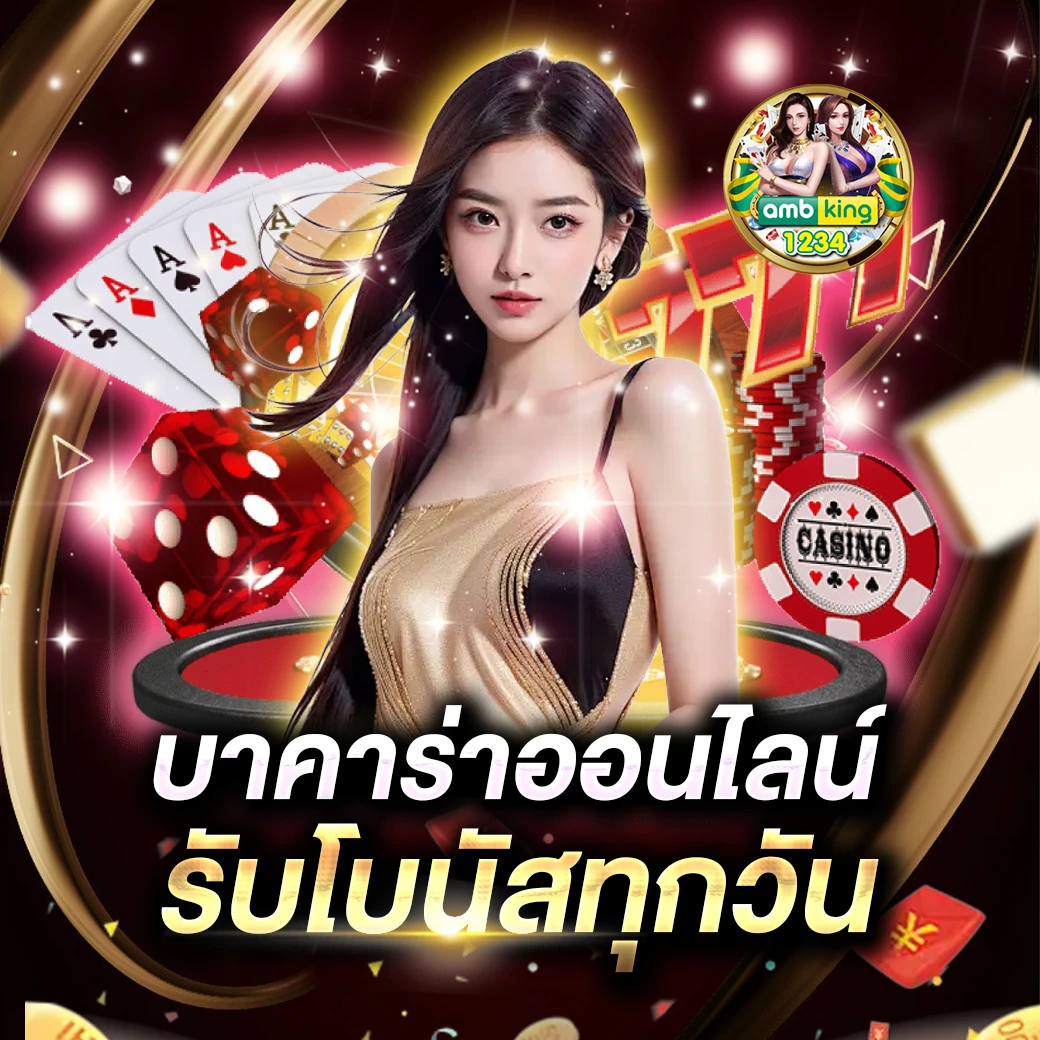 pg slot ทางเข้า มือถือ - แบนเนอร์โปรโมชั่น