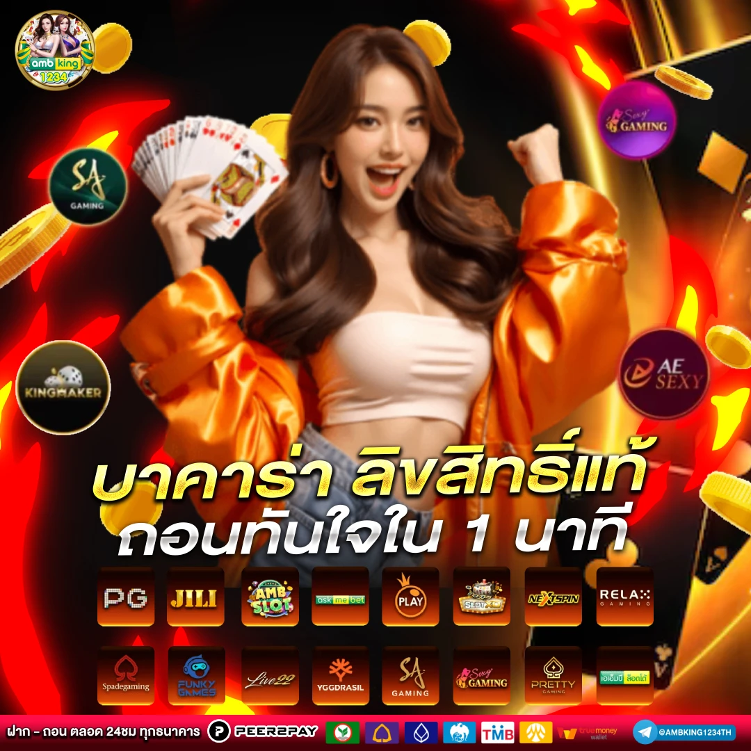 สล็อต นอก - แบนเนอร์โปรโมชั่น