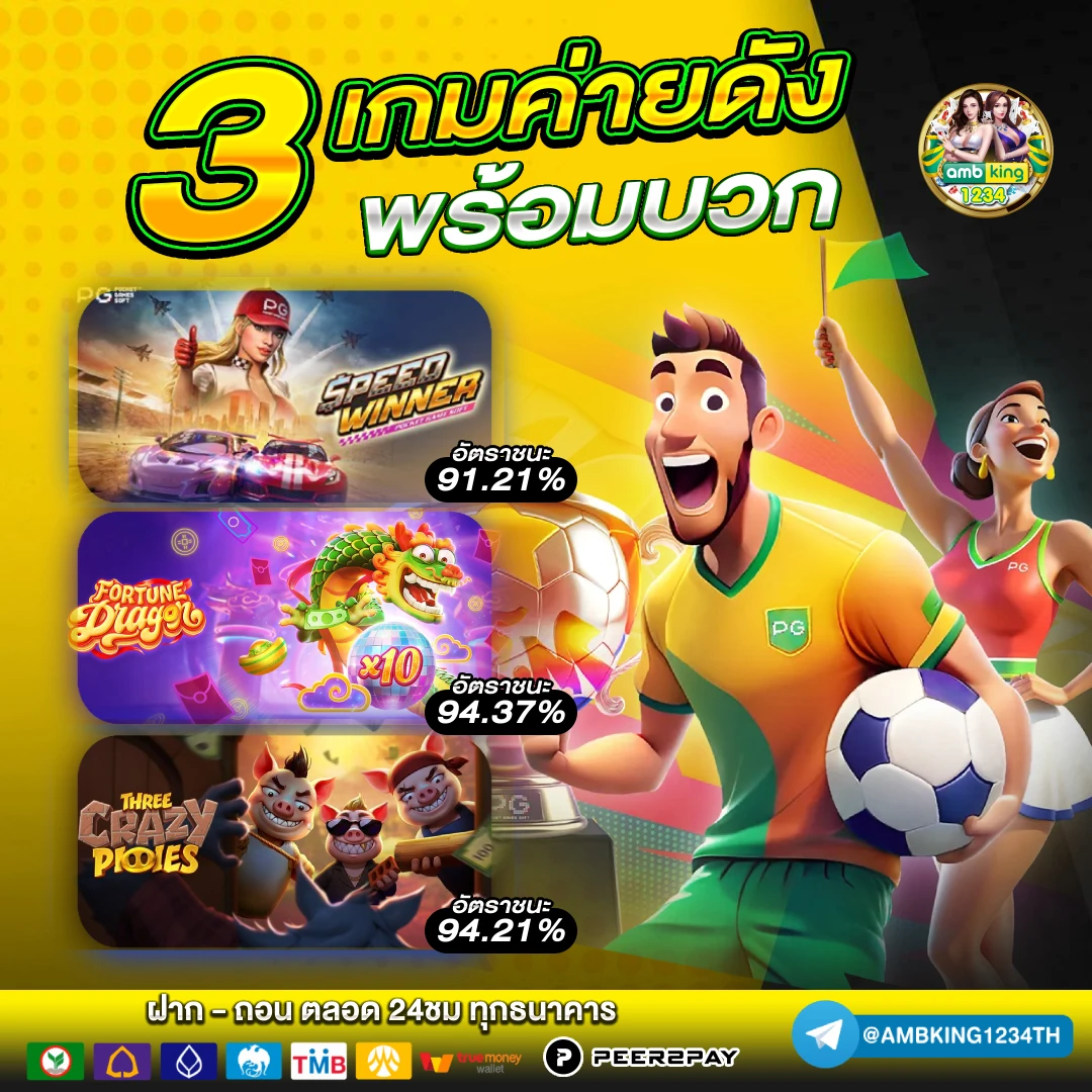 สล็อต 888 แตกง่าย - แบนเนอร์โปรโมชั่น