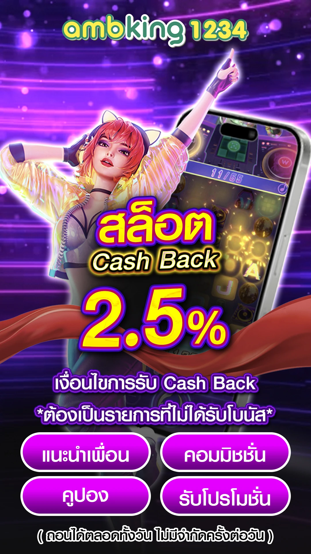 slot เว็บตรงสิงคโปร์ - แบนเนอร์โปรโมชั่น