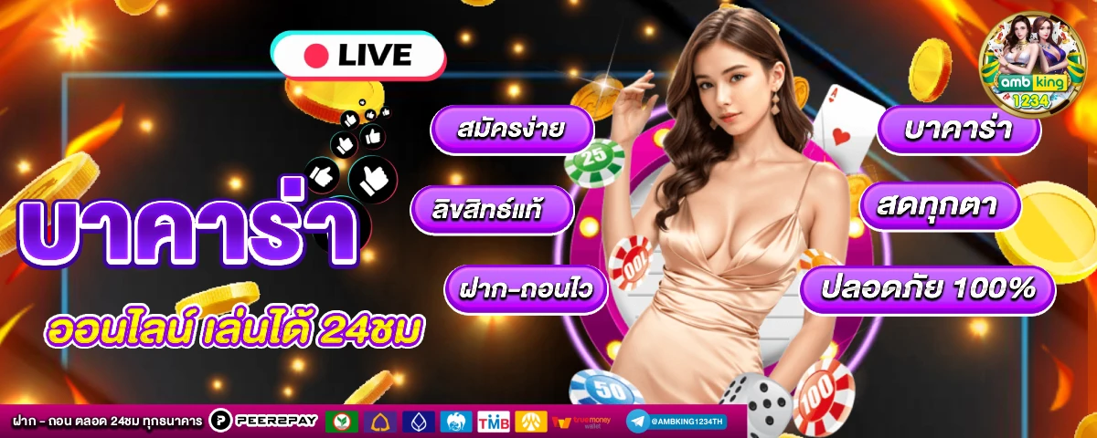 168 gaming สล็อต - แบนเนอร์โปรโมชั่น