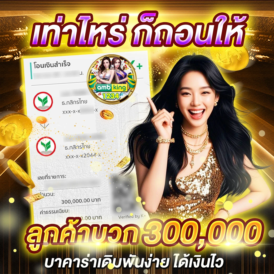 สล็อต ออนไลน์ - แบนเนอร์โปรโมชั่น
