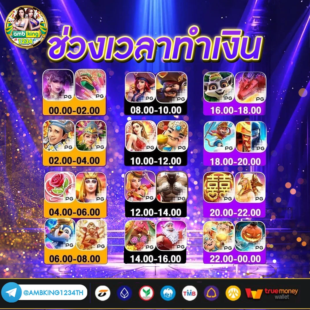 เว็บ 789 - แบนเนอร์โปรโมชั่น