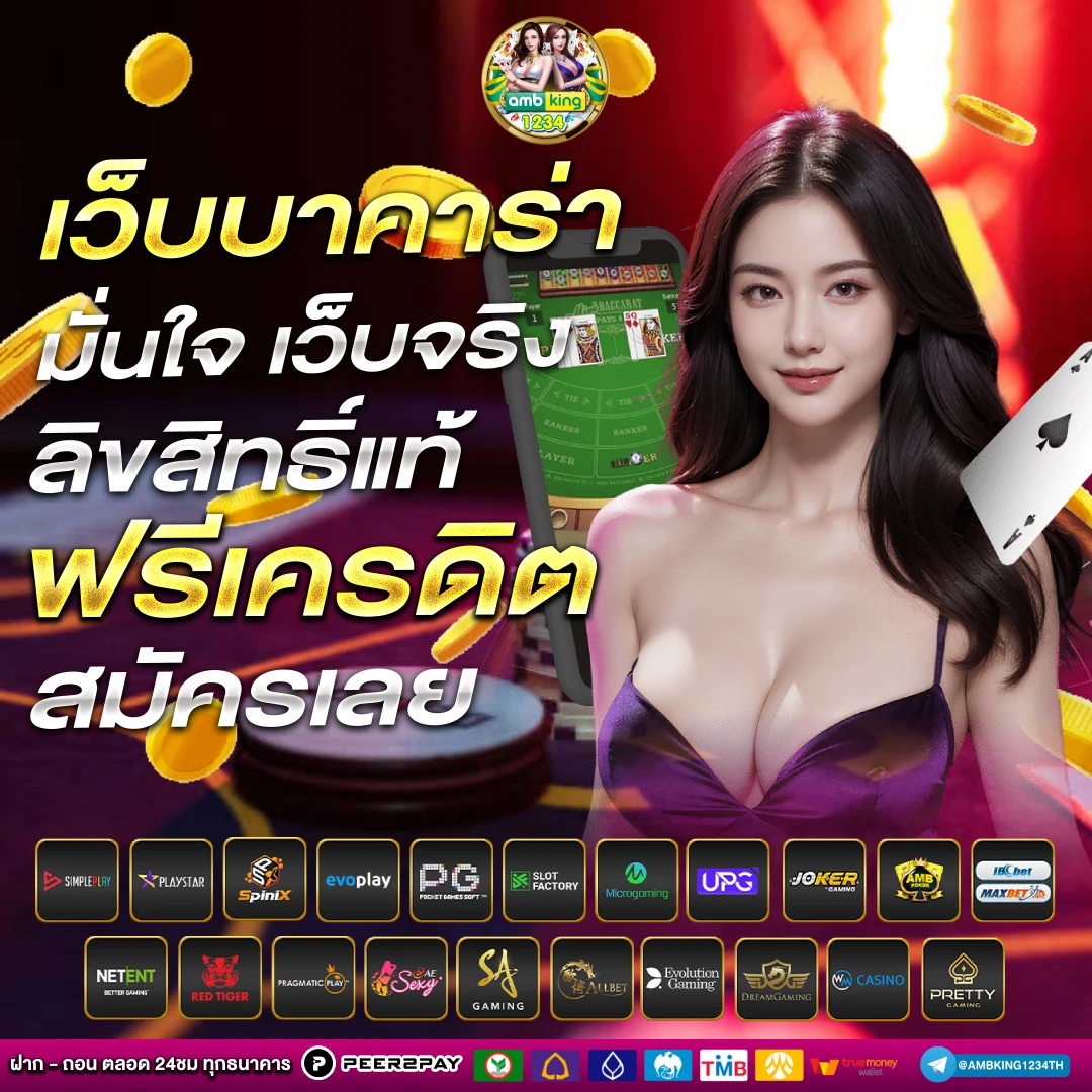 betflik 50รับ100 ถอนไม่อั้น - แบนเนอร์โปรโมชั่น